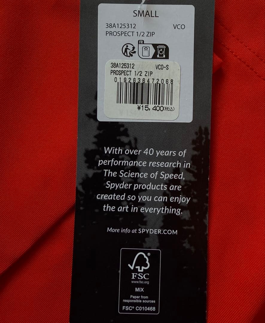 新品 Spyder Prospect 1/2 Zip スパイダー Vco- S