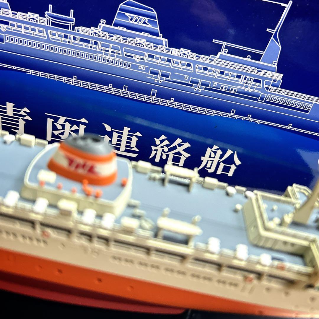 十和田丸　Tenshodo 1/500 青函連絡船 ディスプレイモデル