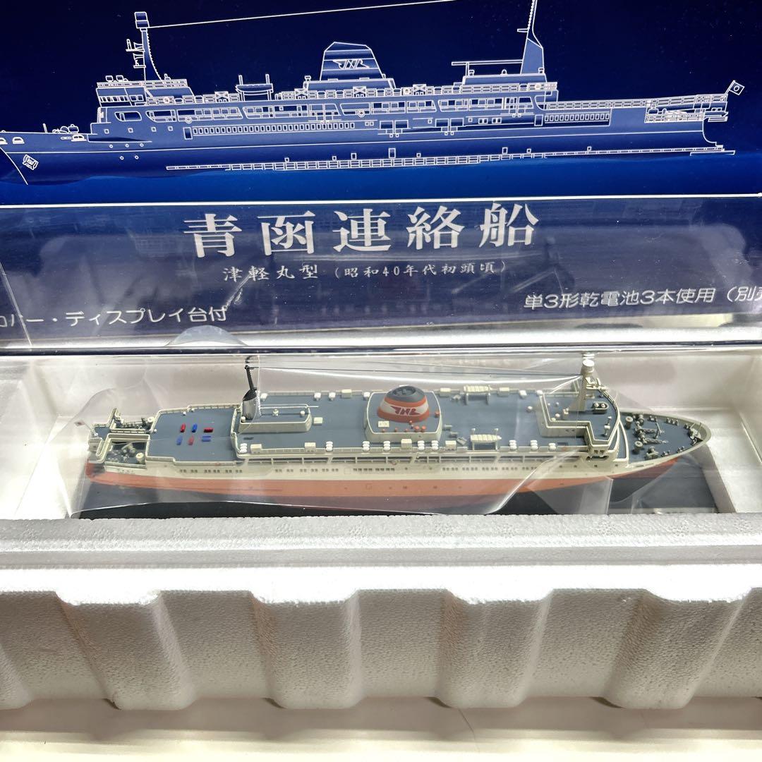 十和田丸　Tenshodo 1/500 青函連絡船 ディスプレイモデル