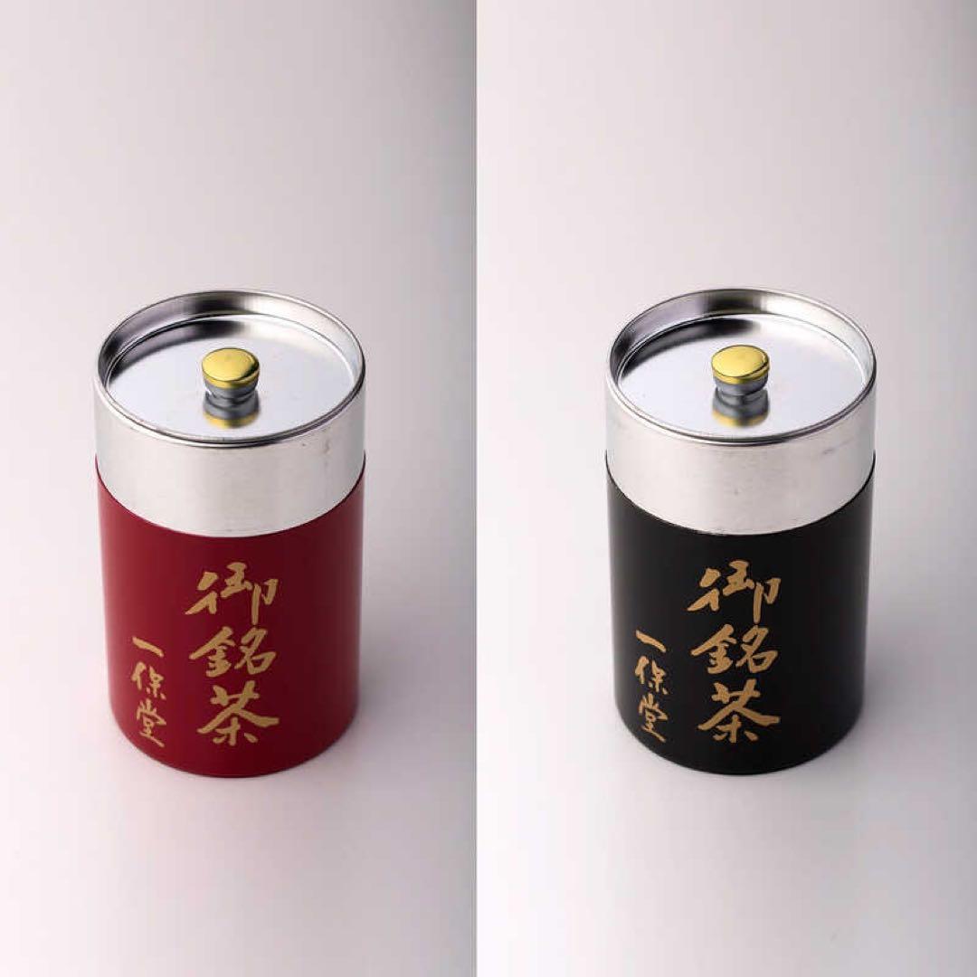 玉露「甘露」・煎茶「嘉木」錻力製茶筒桐箱詰合せ 税込 21,600 円