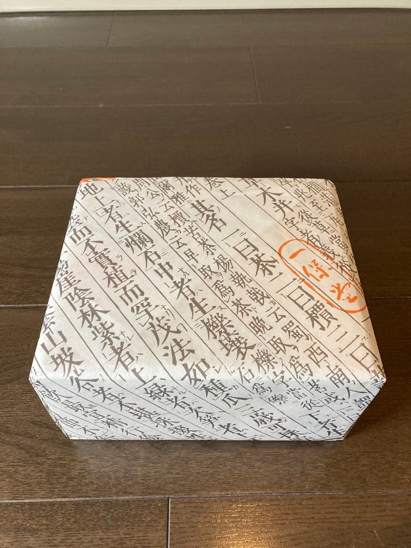 玉露「甘露」・煎茶「嘉木」錻力製茶筒桐箱詰合せ 税込 21,600 円