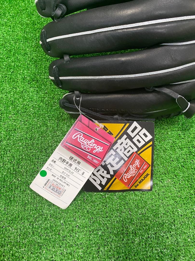 【新品】 Rawlings 硬式グローブ 右投げ用