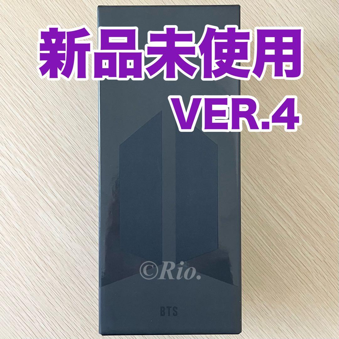 動作確認済み BTS 公式 アミボム VER.4 トレカ付 ペンライト ver4
