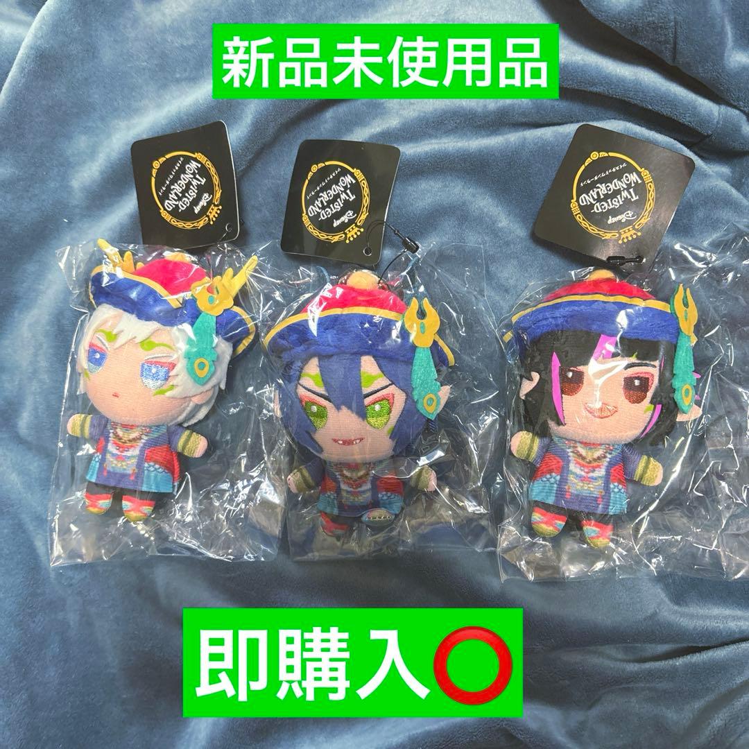 ツイステッドワンダーランド ちまっこぬい スケアリーモンスターズ ディアソムニア