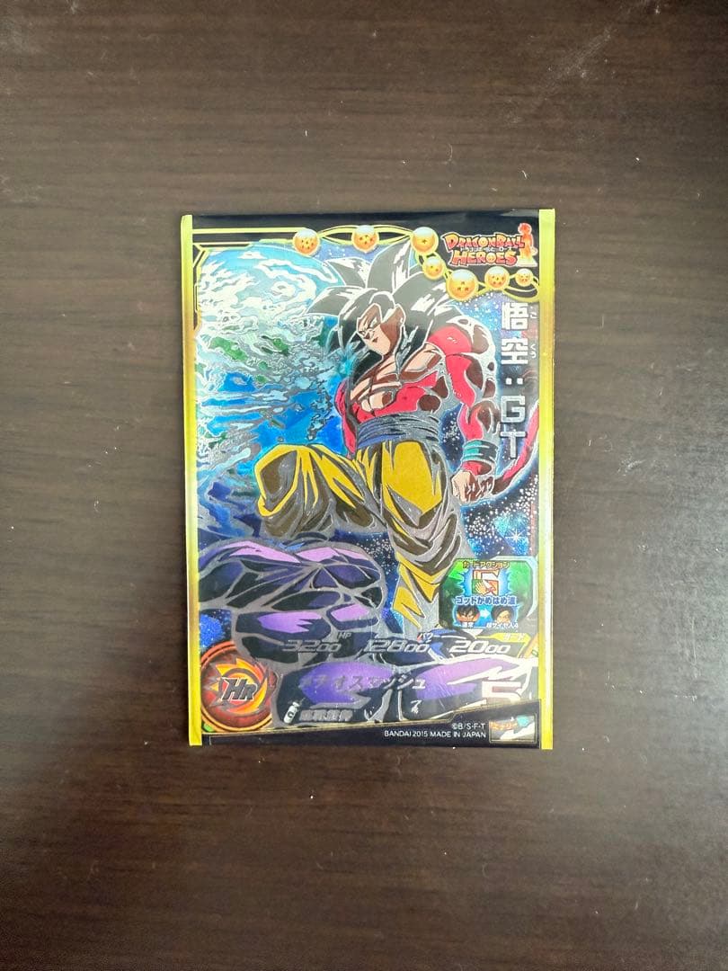 孫悟空GT um9-sec ドラゴンボールスーパーヒーローズ