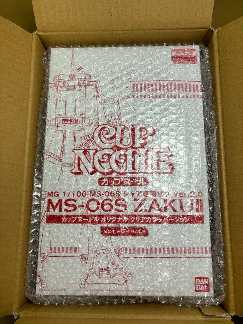 MG 1/100 シャア専用ザク Ver.2.0 (カップヌードル )