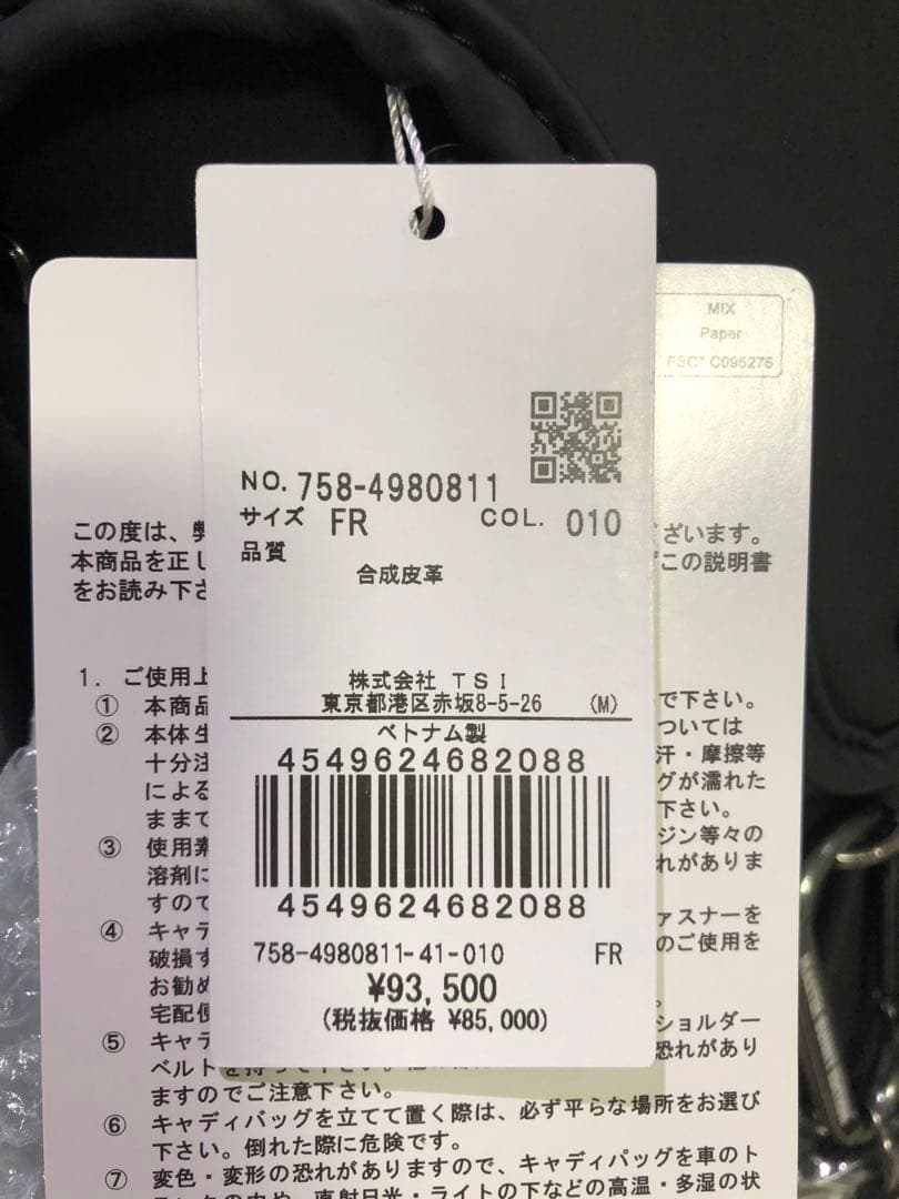 MASTER BUNNY キャディバッグ