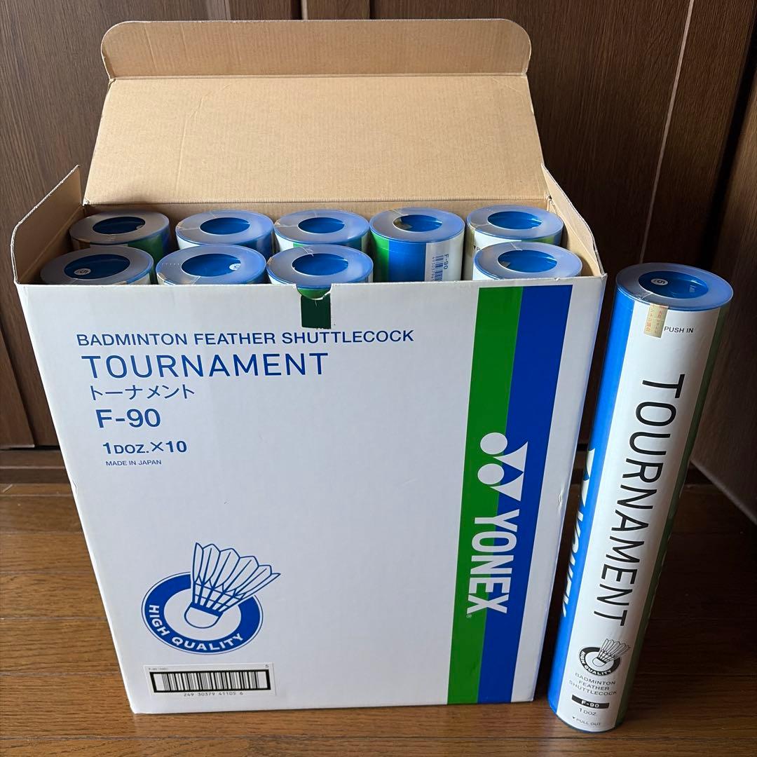 トーナメント新品F90シャトル　5番　ヨネックス