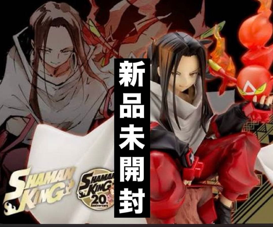 シャーマンキング コトブキヤ フィギュア ハオ 塗装済完成品 新品未開封