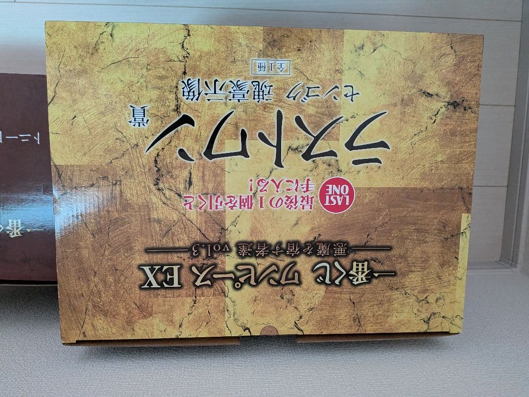 一番くじ ワンピース　悪魔を宿す者達　フィギュア　まとめ売り