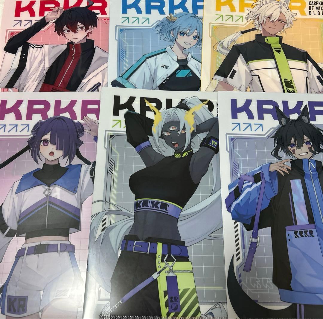 混血のカレコレ　まとめ売り