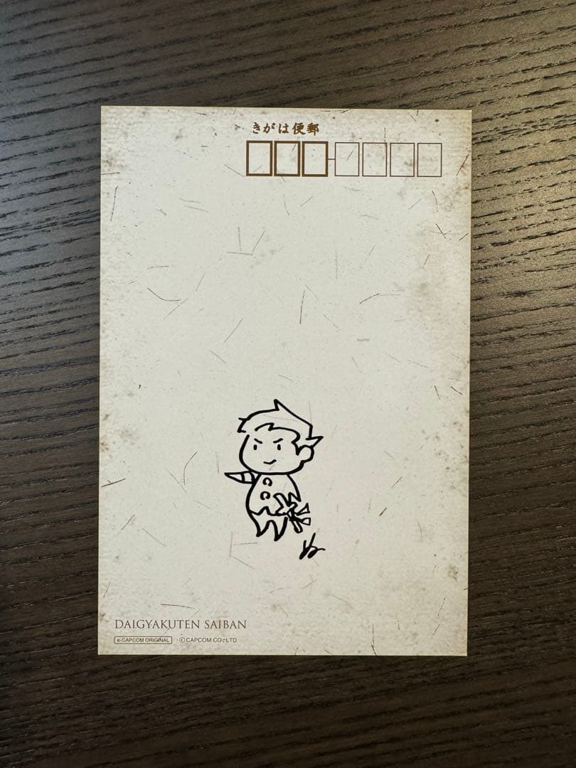 大逆転裁判　バンジークス　貴重な直筆サイン、イラスト入り