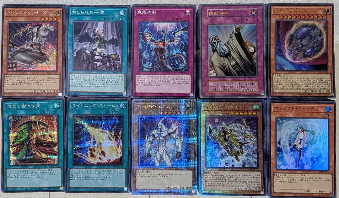 遊戯王OCG　まとめ売り　合計8000枚前後　No.145