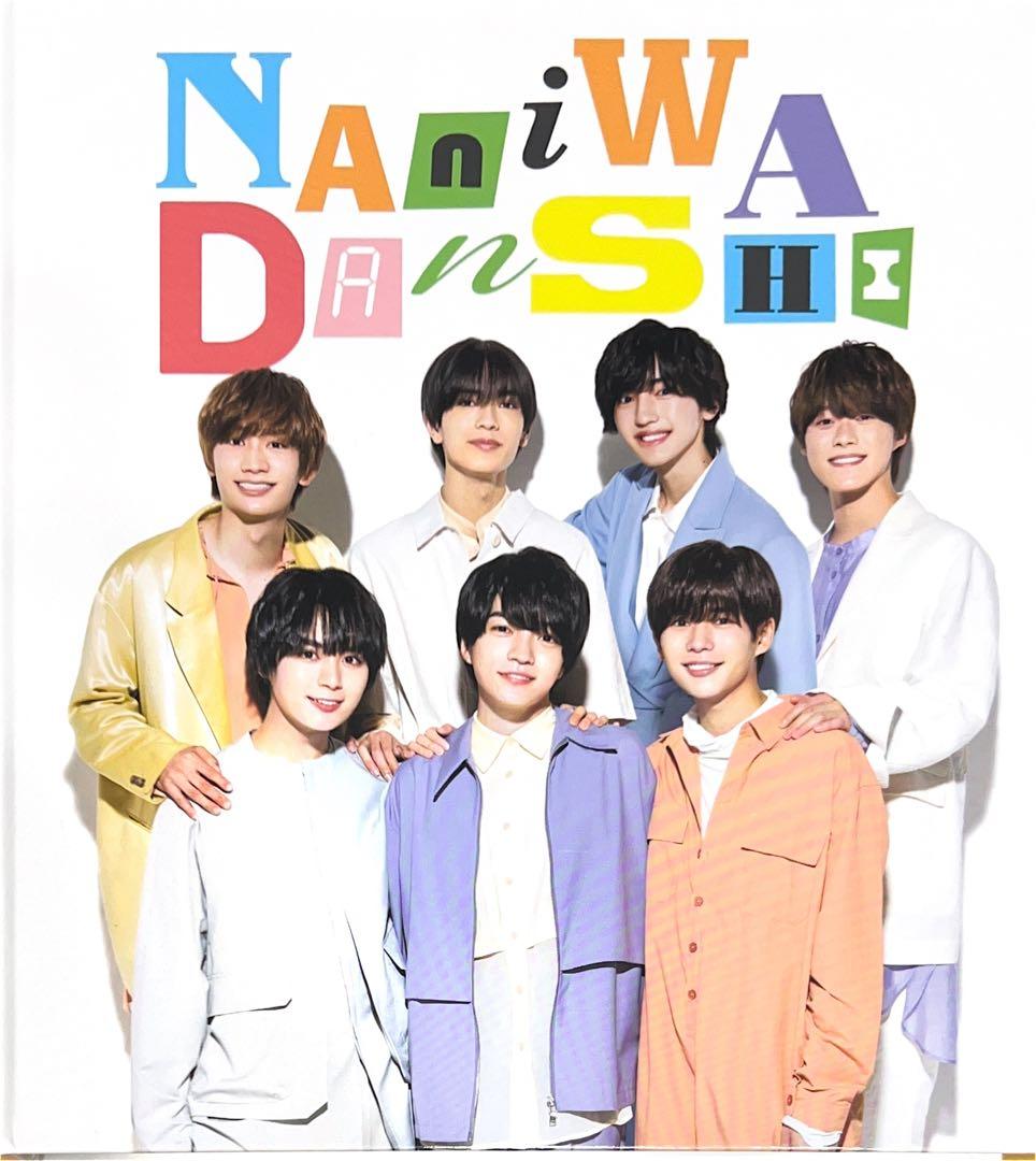 なにわ男子、高橋恭平公式写真　44枚