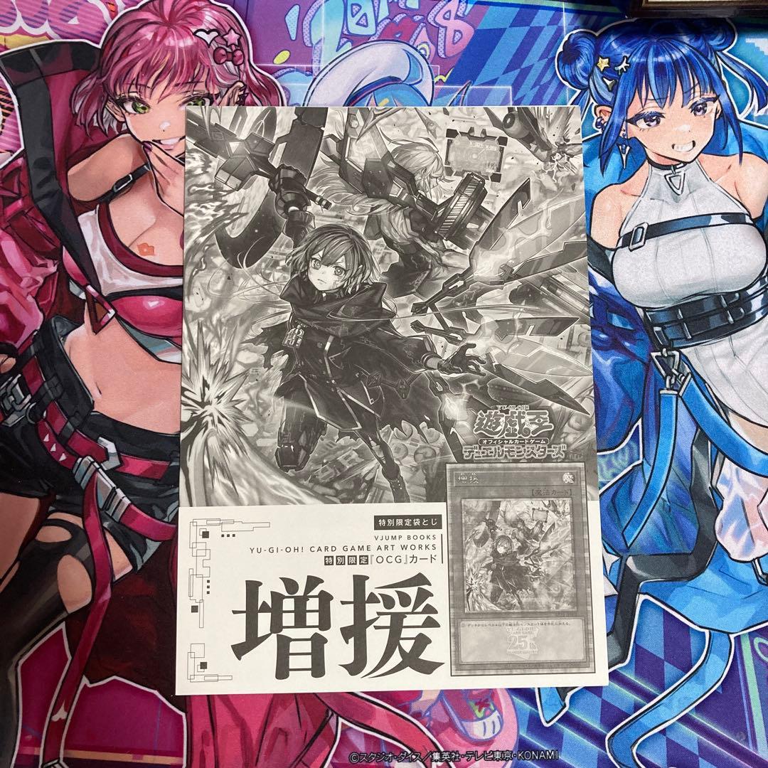 遊戯王引退品まとめ売り　白の物語コンプリートファイル　クオシク