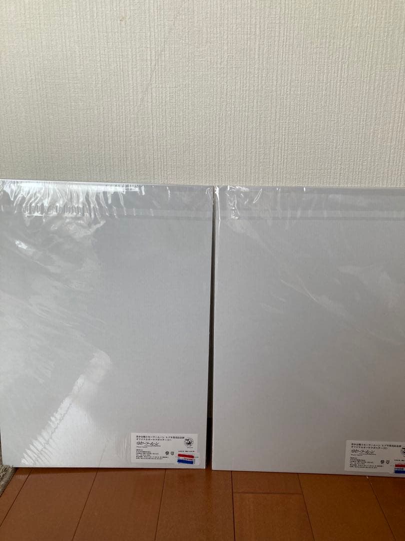 美少女戦士　セーラームーン オーロラポスター