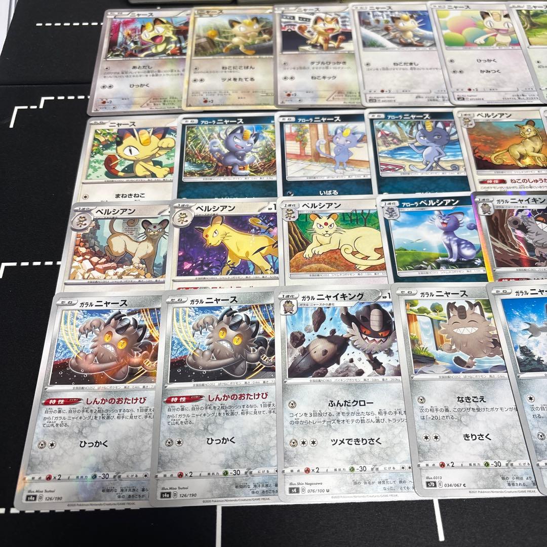 【約1000枚】ポケモンカード　ニャース　ペルシアン　大量セットまとめ売り
