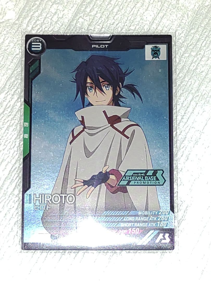 機動戦士ガンダム アーセナルベース プロモ パック&カード 特典 エンゲージゼロ