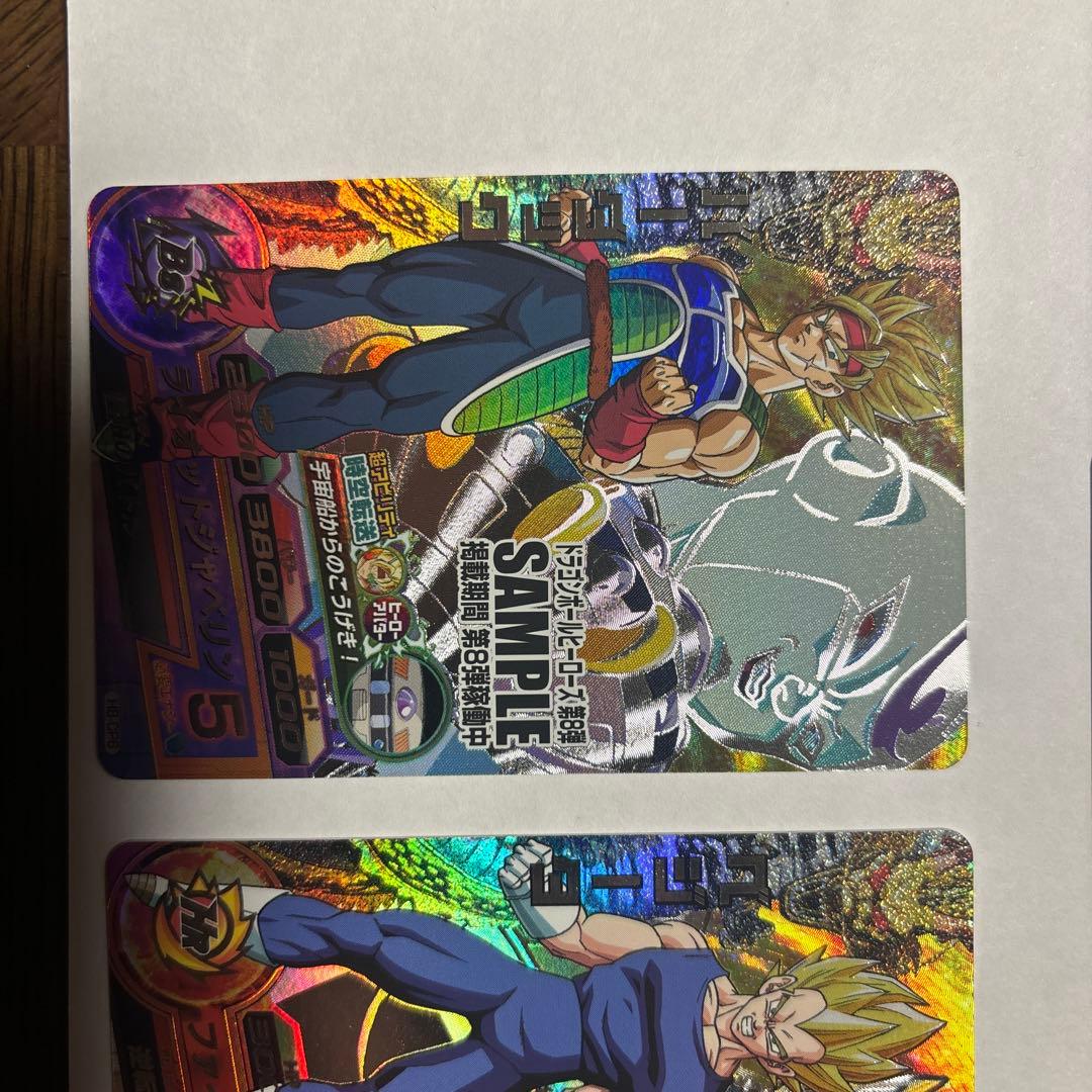 ドラゴンボールヒーローズ H8弾サンプルカードコンプリートセット