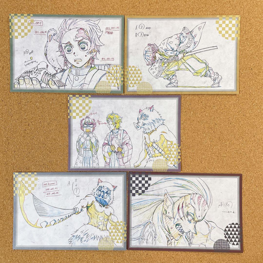 鬼滅の刃 ufotable ダイニング くじ ポストカード おすそ分け