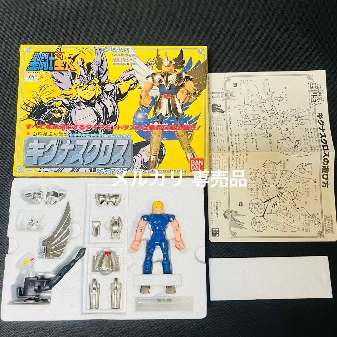 聖闘士星矢　聖衣大系　青銅聖衣　ブロンズクロス　五体セット　画像更新済