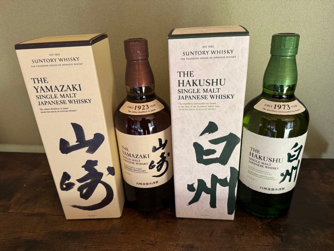 専用　山崎ノンエイジ2本　白州ノンエイジ2本計4本セット