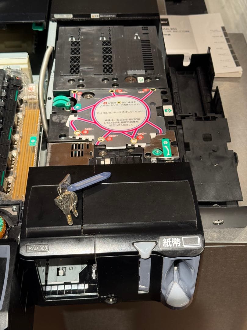 GLORY 自動釣銭機 RT-300 RAD300 ブラック