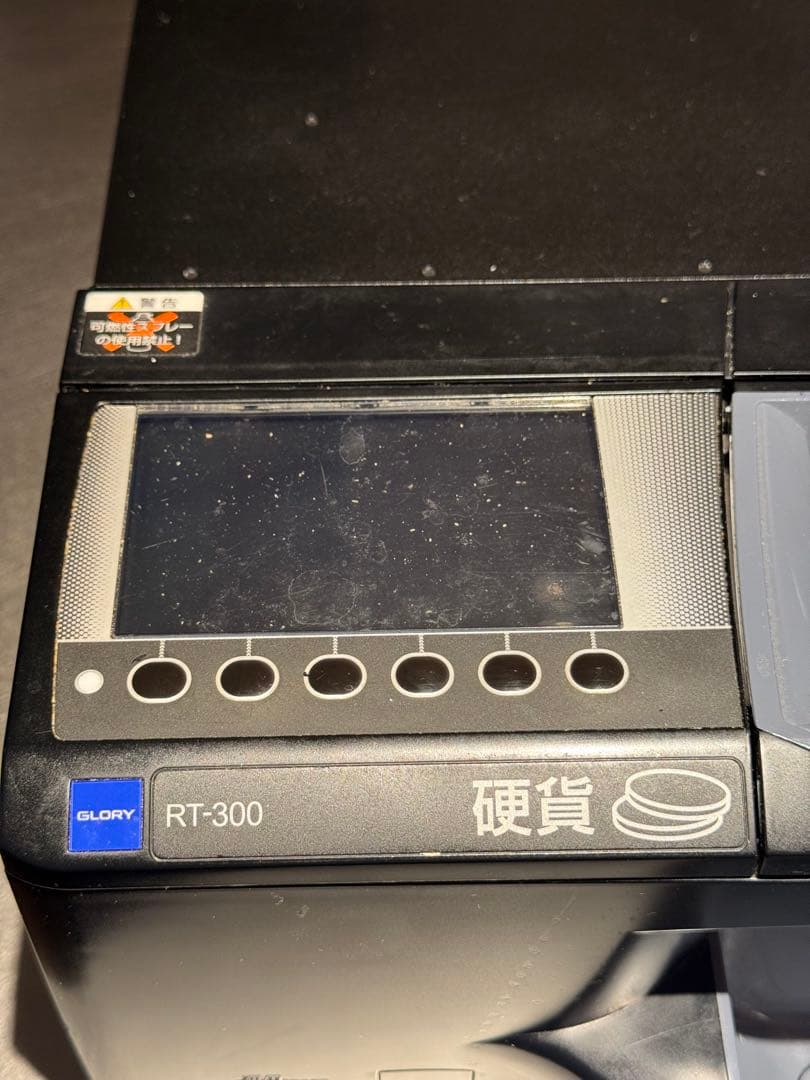 GLORY 自動釣銭機 RT-300 RAD300 ブラック