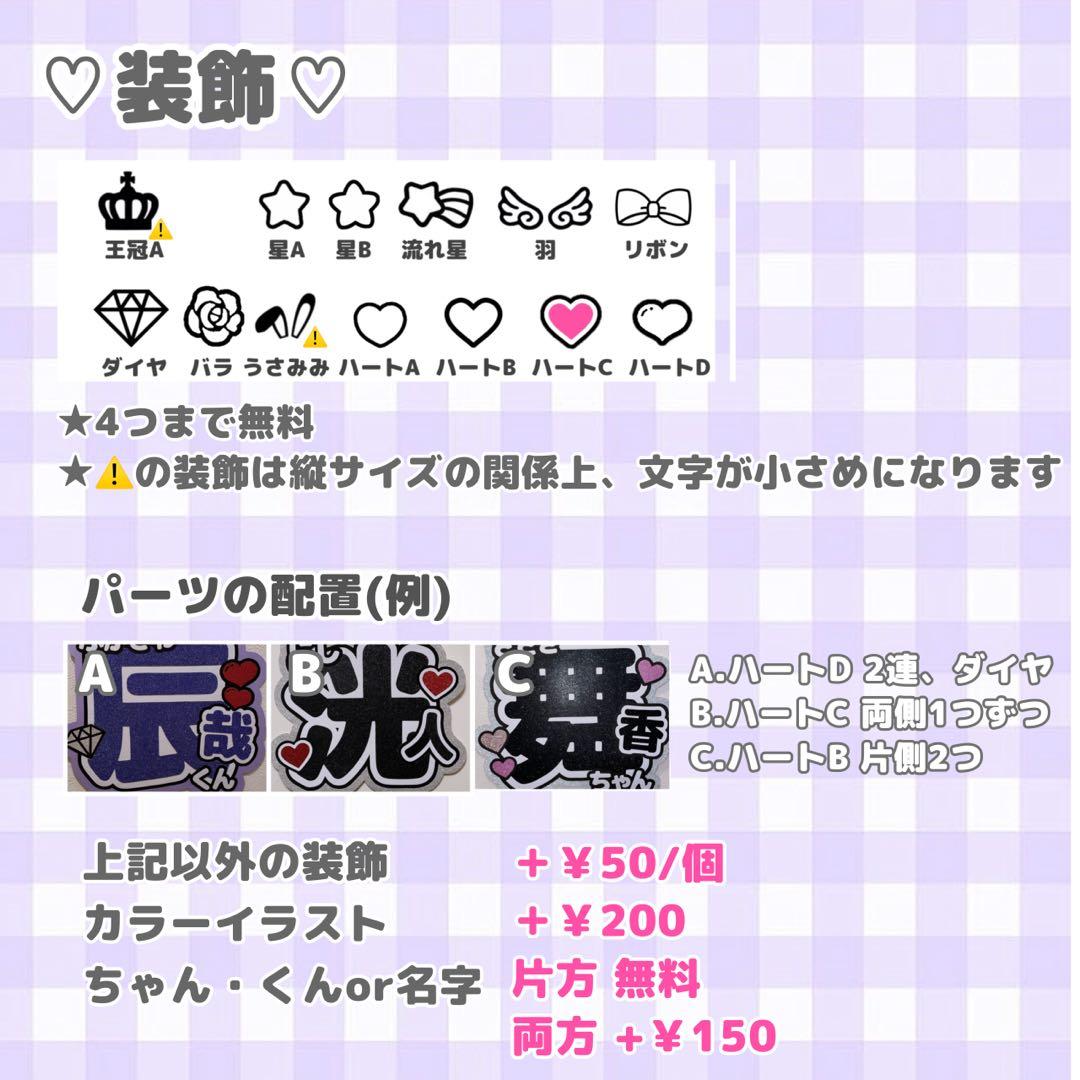 ♡オーダー専用ページ♡