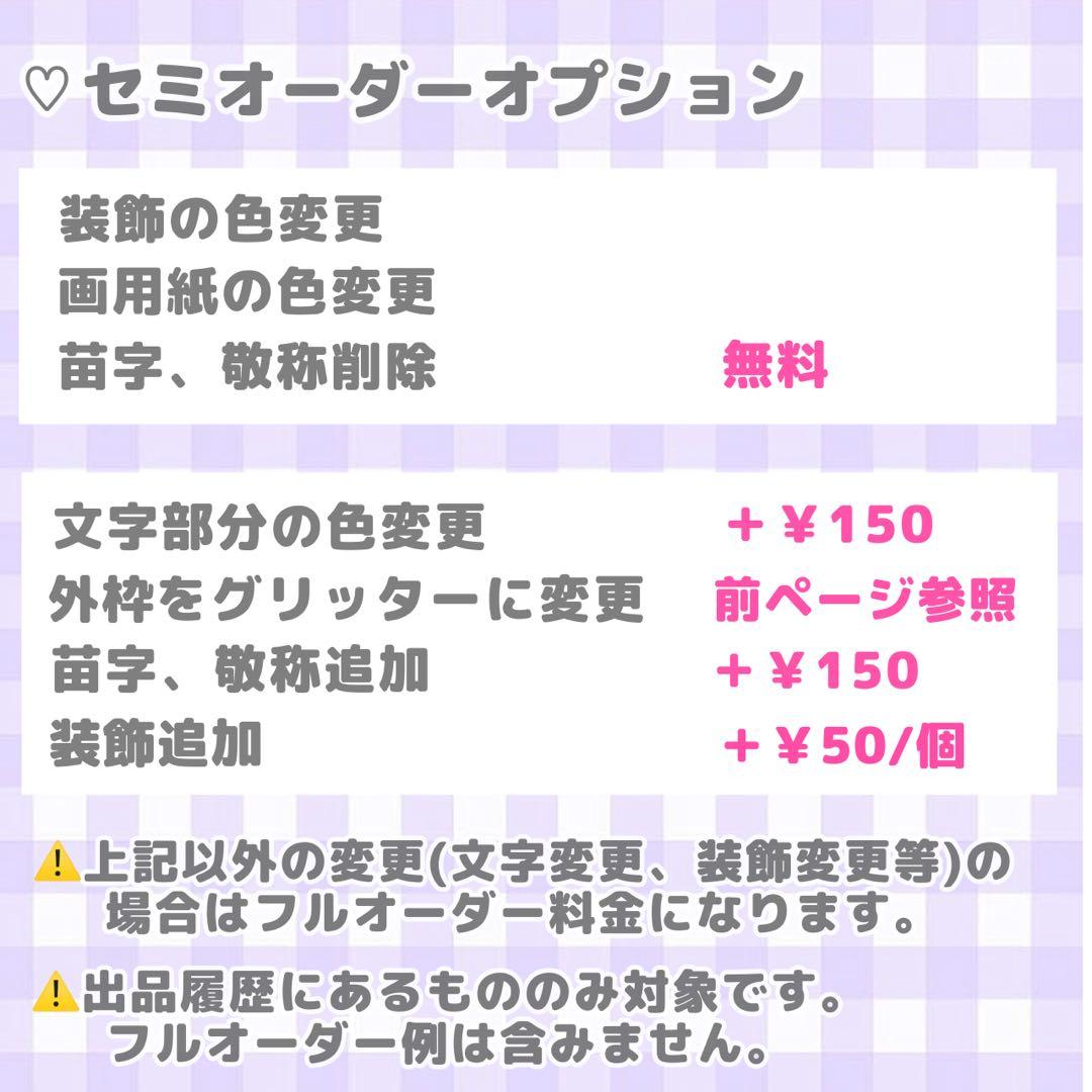 ♡オーダー専用ページ♡