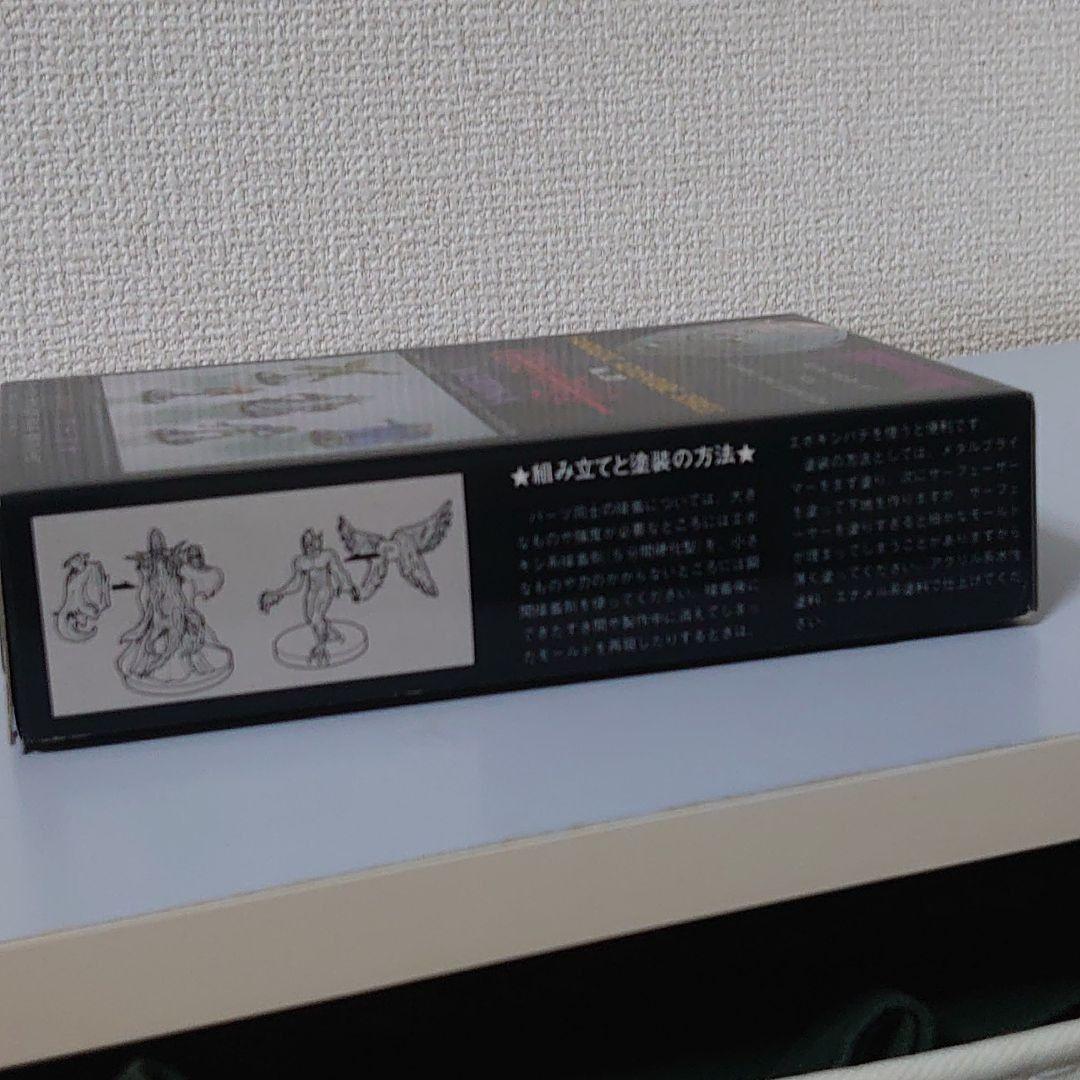 アオシマ文化教材社　ウィザードリィフィギュア　NO20　ワードナ