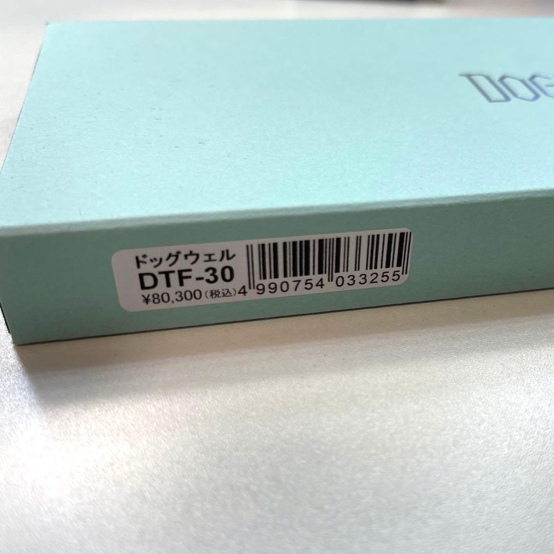 ドッグウェル セニングシザー