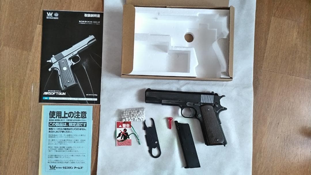 ゲッタウェイモデル WA ウェスタンアームズ コルト M1911