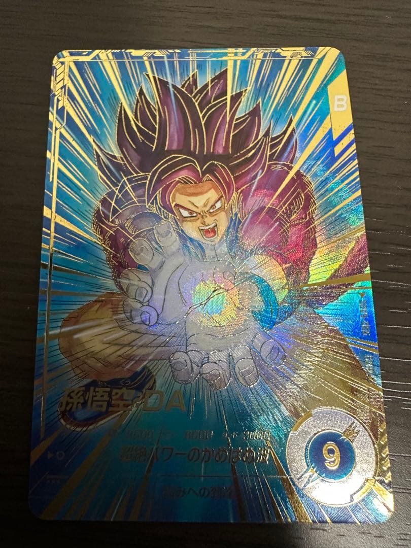 ドラゴンボールスーパーダイバーズSDV5-055孫悟空DAパラレル