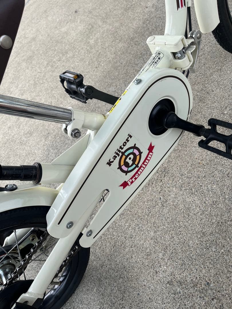 かじとり＆折りたたみ プレミアム・アイボリー子供用自転車 ピープル カゴ 補助輪