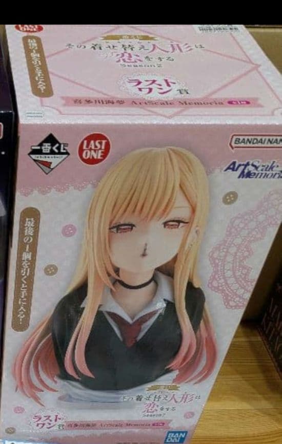 着せ恋 ラストワン 喜多川海夢