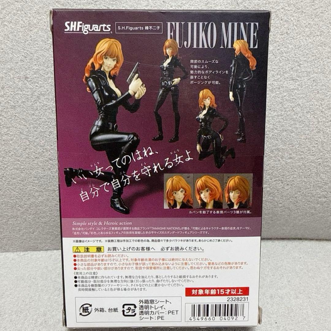 S.H. S.H.Figuarts 峰不二子 『ルパン三世』 フィギュア 未開封