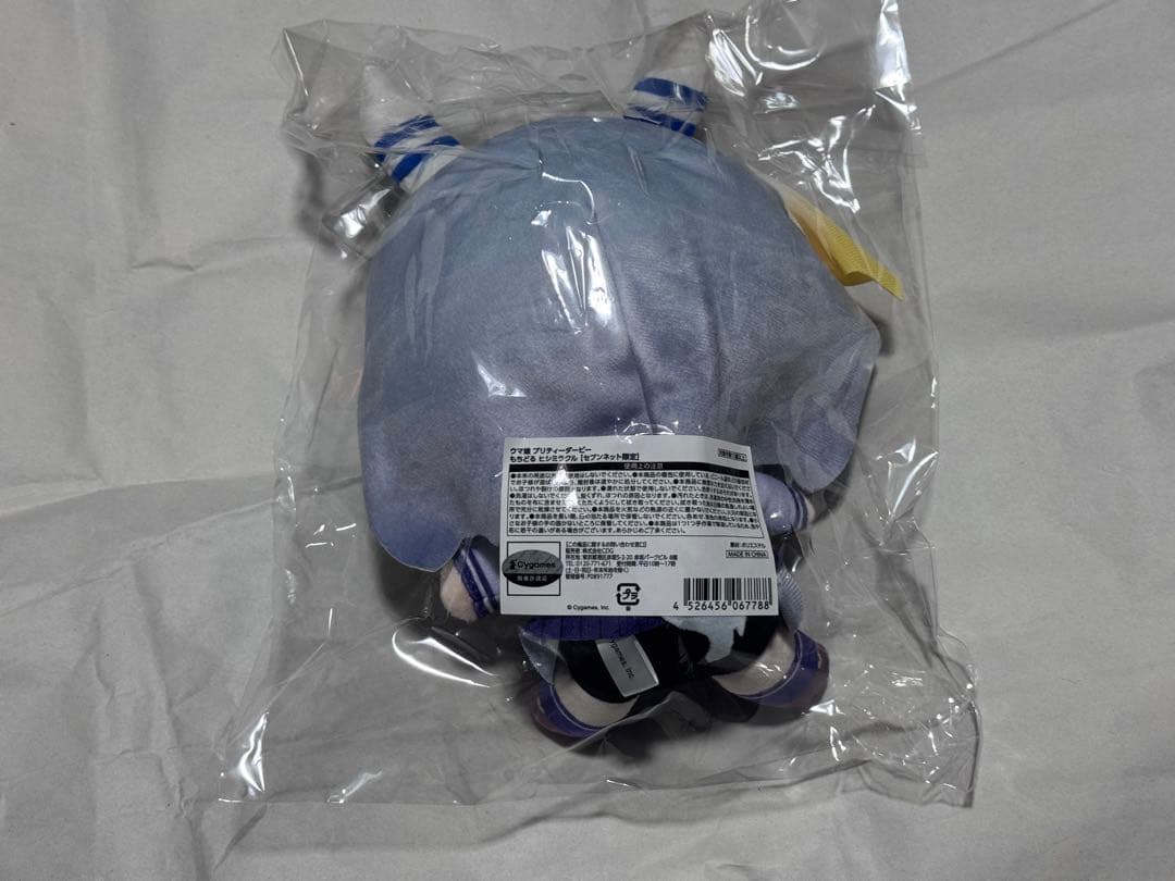 ウマ娘 プリティーダービー もちどる ヒシミラクル　セブンネット限定