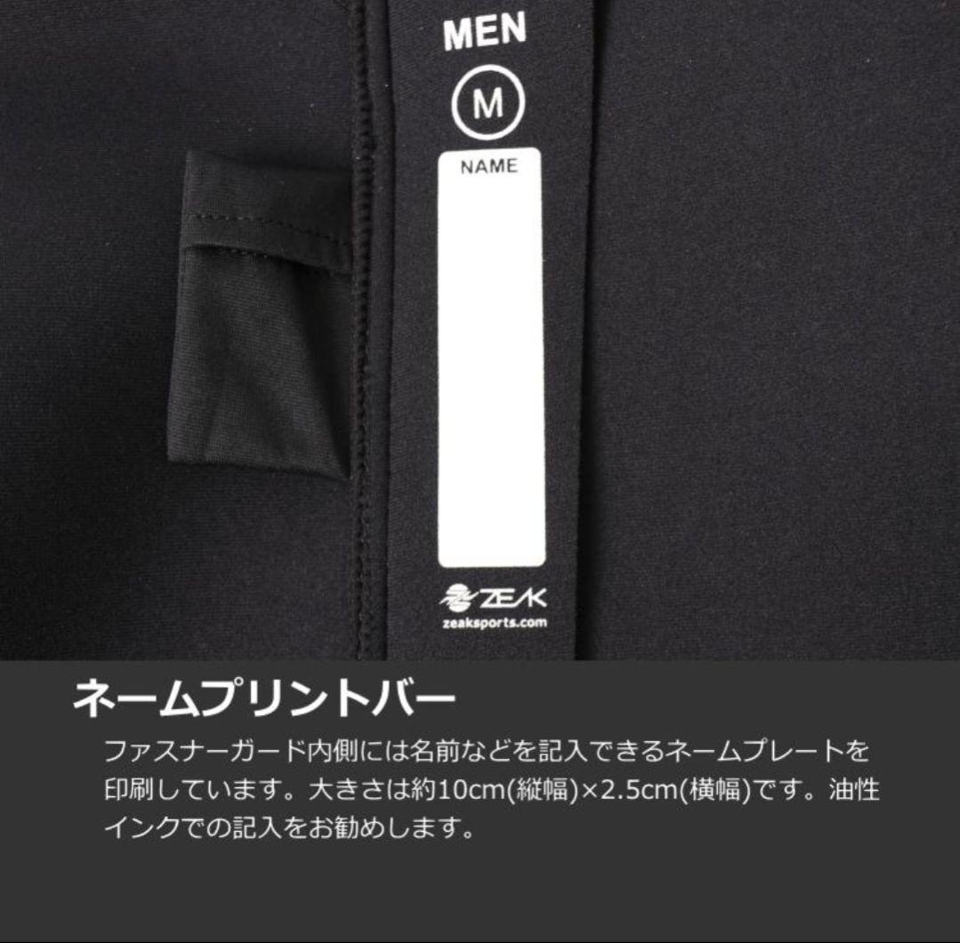 ZEAK ブラック ロングジョンウェットスーツ　LW