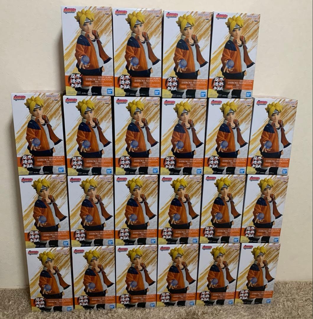 BORUTO 忍界造形列伝　うずまきボルト