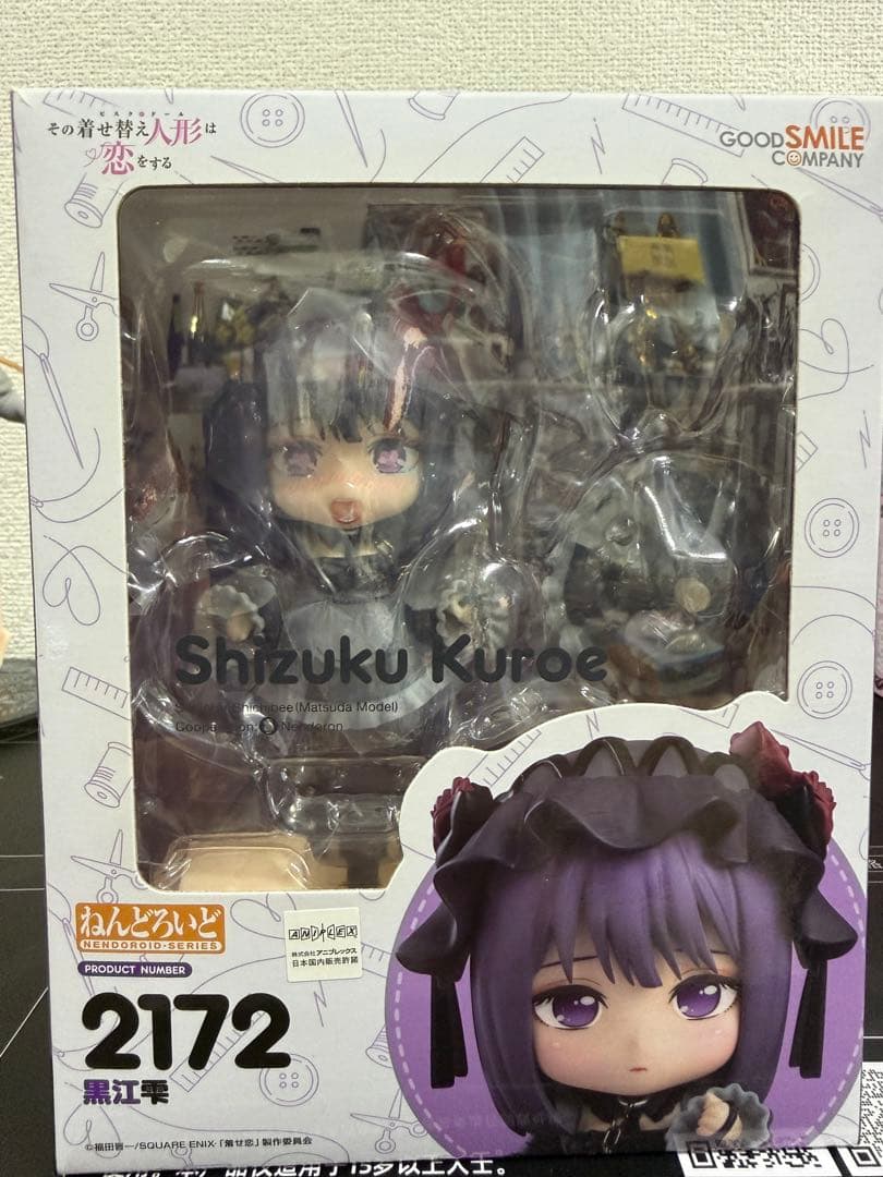 その着せ替え人形は恋をする　喜多川海夢 フィギュア15体セット！！