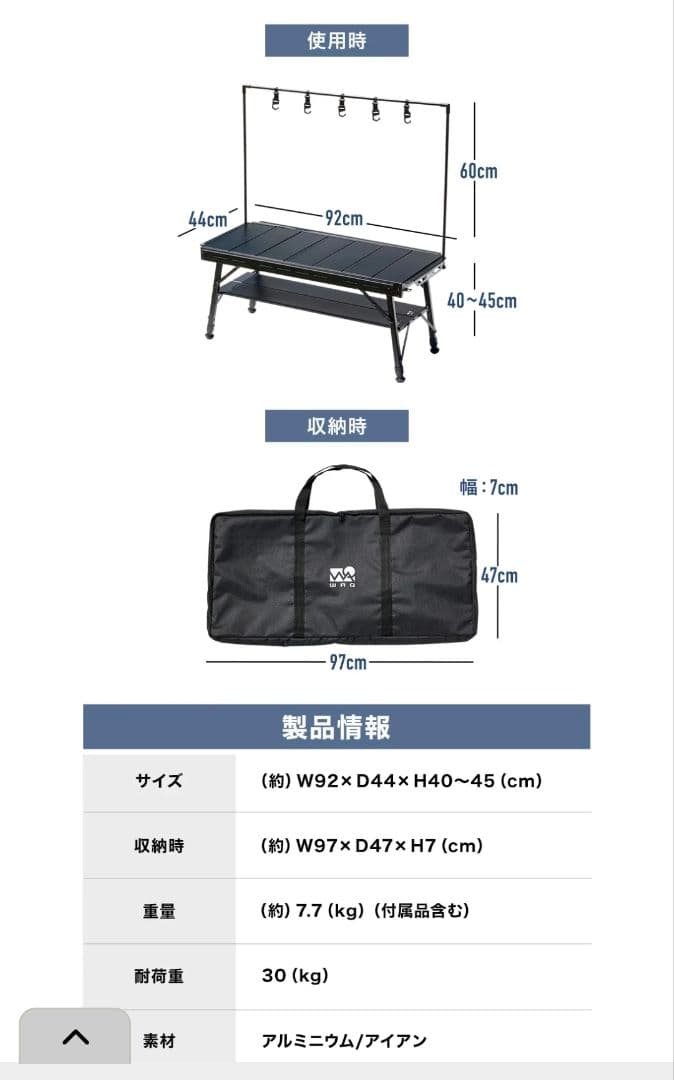 WAQ MULTI IRON TABLE　ワック　マルチアイアンテーブル