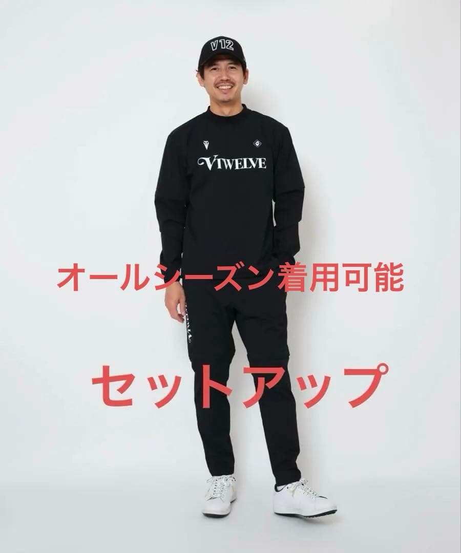 V12 v12 CMPT JKT PANTS セットアップ　下L 上XL