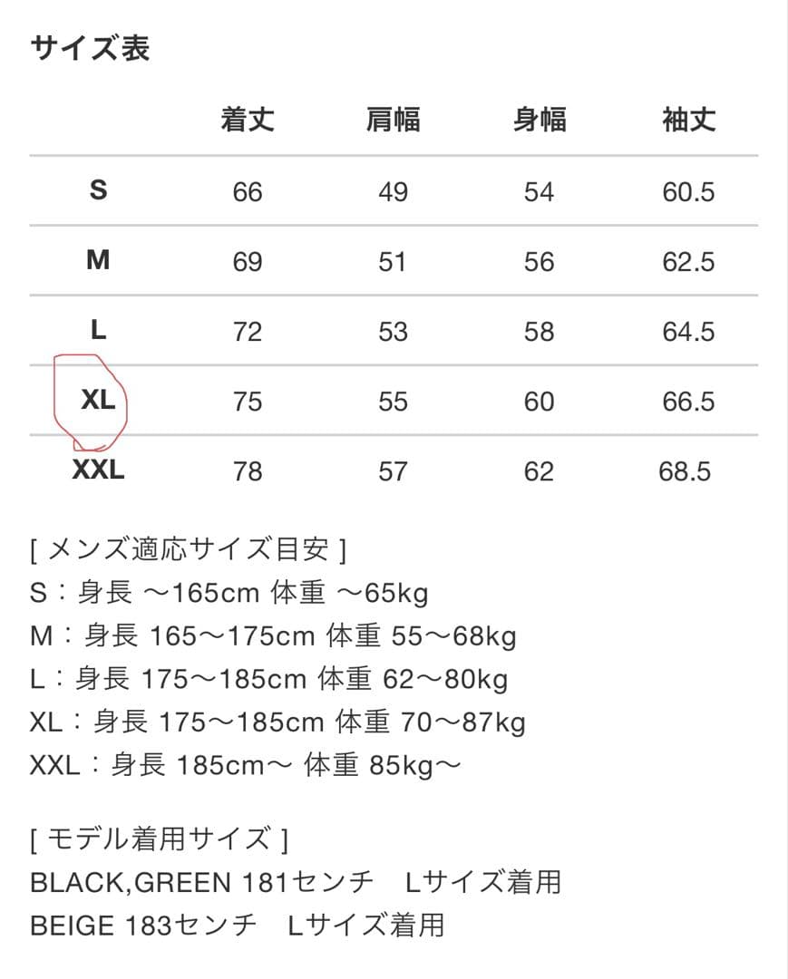 V12 v12 CMPT JKT PANTS セットアップ　下L 上XL