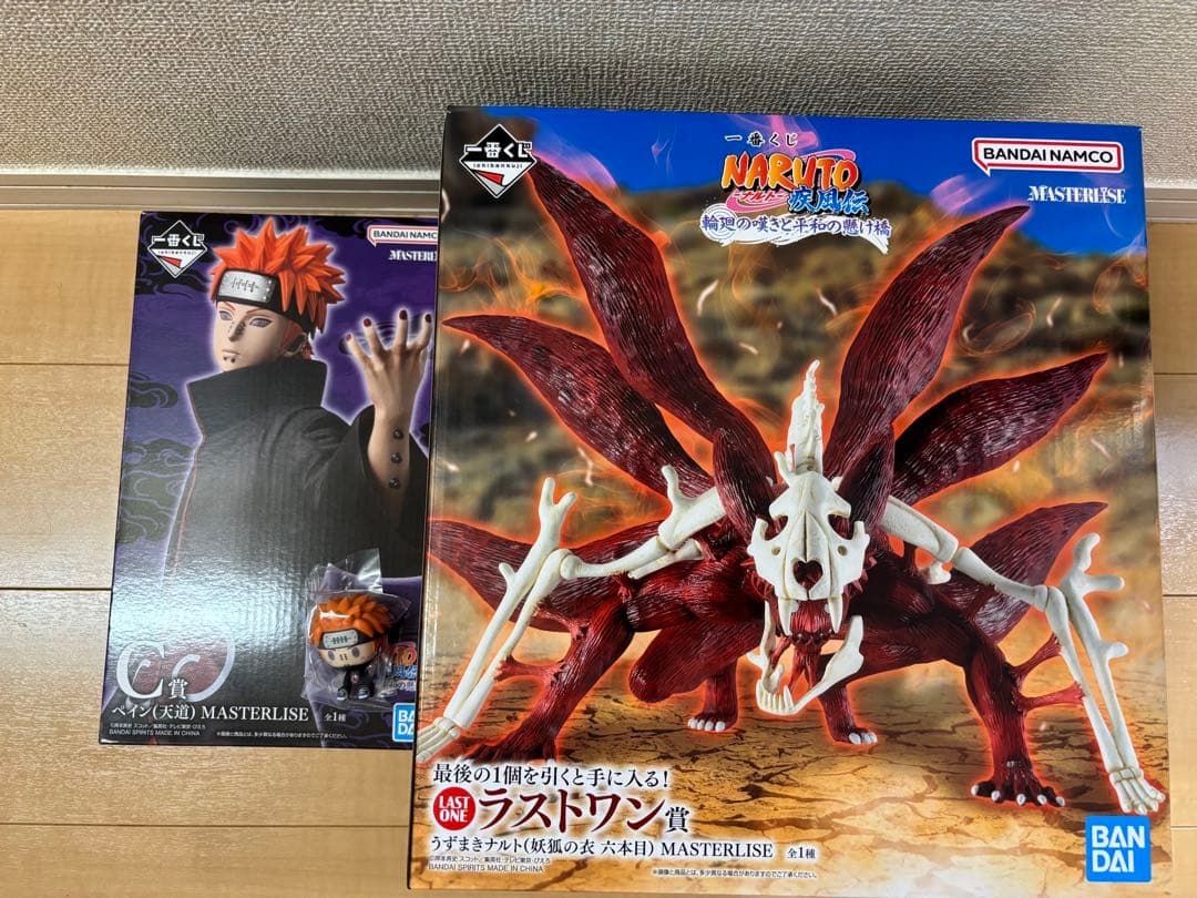 NARUTO一番くじ　輪廻の嘆きと平和の懸け橋　ラストワンとC賞ペイン(天道)