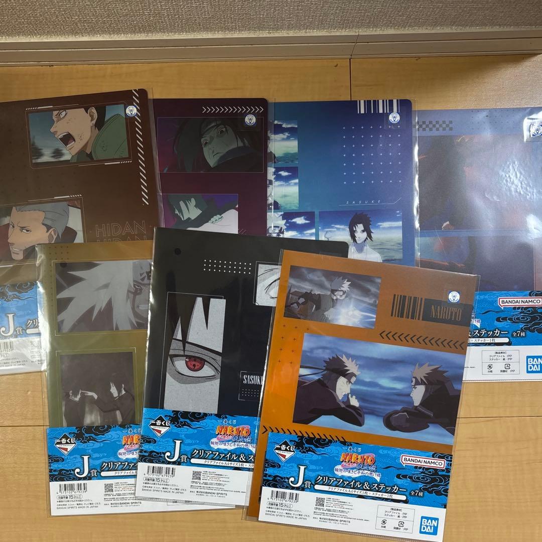 NARUTO一番くじ　輪廻の嘆きと平和の懸け橋　ラストワンとC賞ペイン(天道)