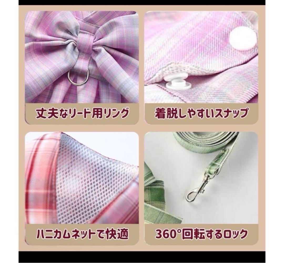 48点 まとめ ペット用品 ハーネス 犬服 猫用 ハーネスリードセット