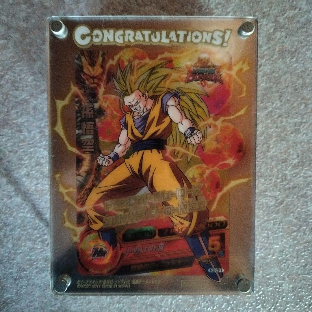 ドラゴンボールヒーローズ 全国大会 ヒーロー決定戦 優勝盾 非売品ダイバーズ抽選