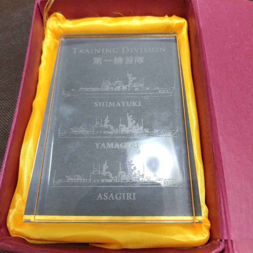 海上自衛隊　第一練習隊　クリスタル