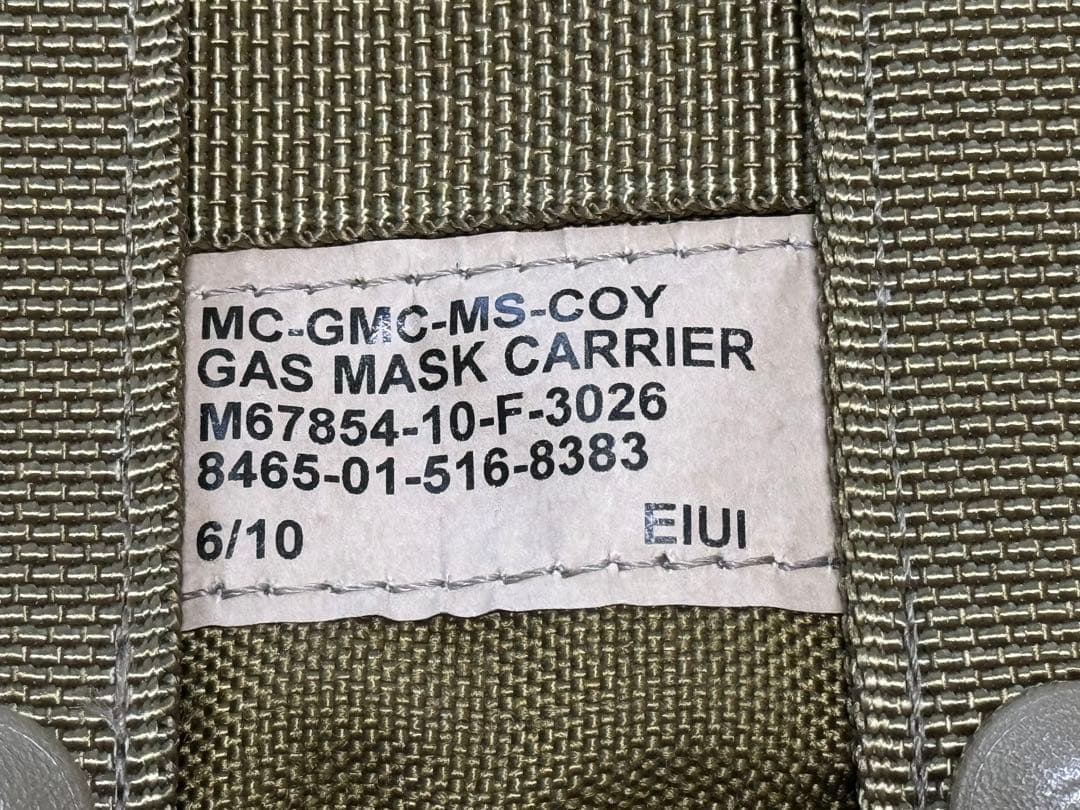 米海兵隊　実物　ガスマスクポーチ　コヨーテ